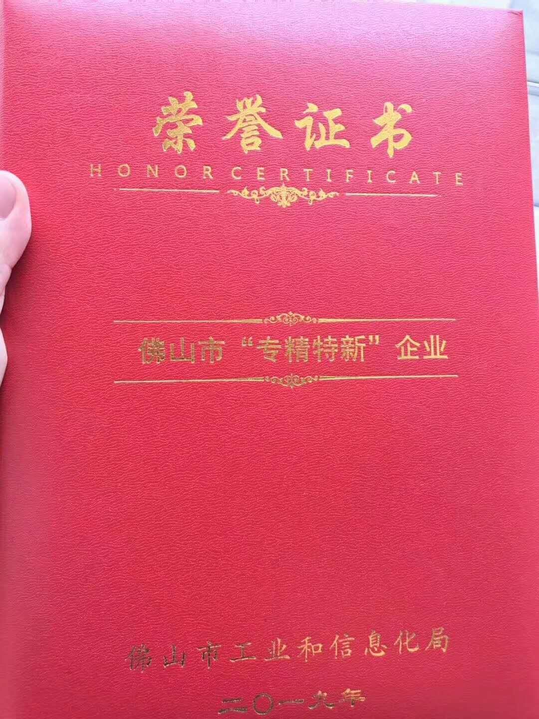 微 信 图片 _201906190920311.jpg 微信图片_201906190920311.jpg